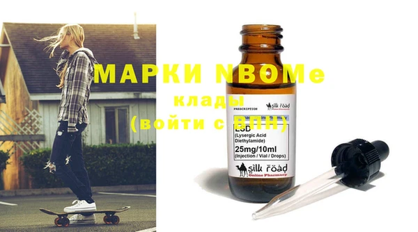 MDMA Premium VHQ Бронницы