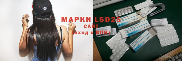 MDMA Premium VHQ Бронницы