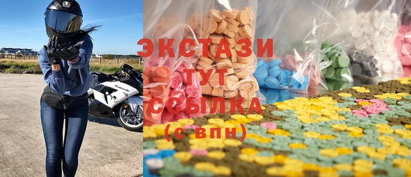 MDMA Premium VHQ Бронницы