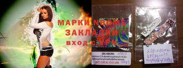 MDMA Premium VHQ Бронницы